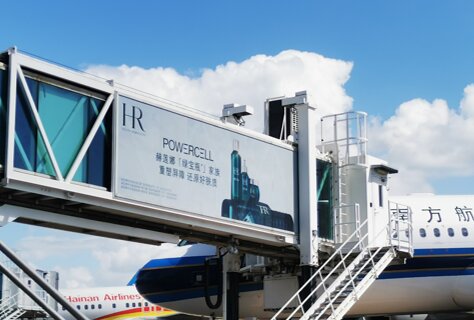 第一户外传媒-三亚凤凰机场外廊桥广告