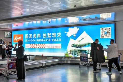 第一户外传媒-三亚凤凰机场T2国内行李厅背墙墙体灯箱