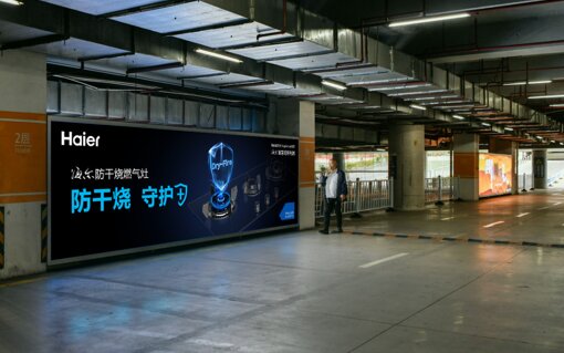 第一户外传媒-三亚凤凰机场综合楼车场内行车道墙体灯箱