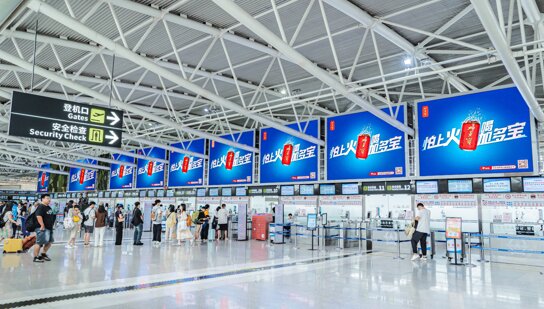 第一户外传媒-三亚凤凰机场T1国内出发安检区高空LED屏