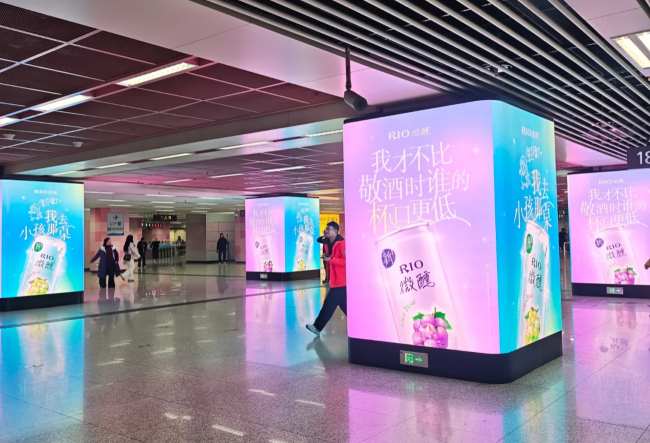 第一户外传媒-成都地铁广告