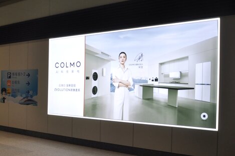 第一户外传媒-广州白云站到达层北侧停车场通道墙体灯箱