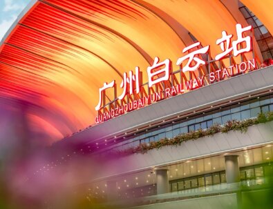 广州白云高铁站广告-广州白云站广告投放价格-广州白云高铁广告公司
