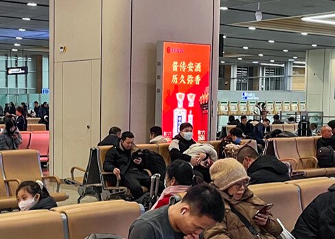 第一户外传媒-北京丰台站候车大厅刷屏机