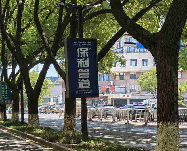 义乌路灯杆广告：商贸城市的线性传播网络