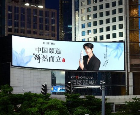 第一户外传媒-广州高德置地广场LED屏