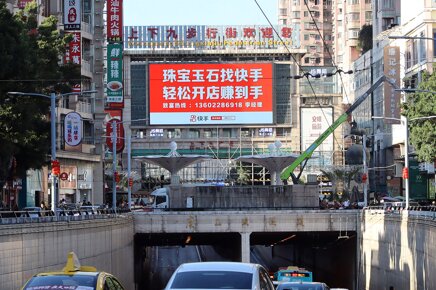 深圳第一户外传媒-广州上下九牌坊LED屏