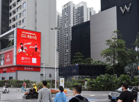 第一户外传媒-广州珠江新城W酒店LED屏