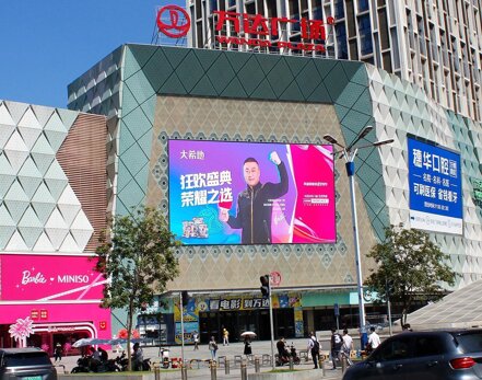 第一户外传媒-广州番禺区万达广场LED屏