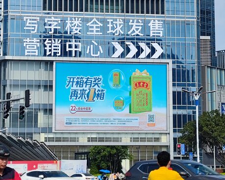 第一户外传媒-广州番禺万博敏捷广场LED屏