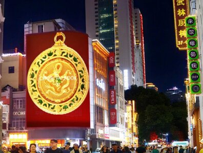 广州户外LED广告-广州户外广告-广州户外广告公司