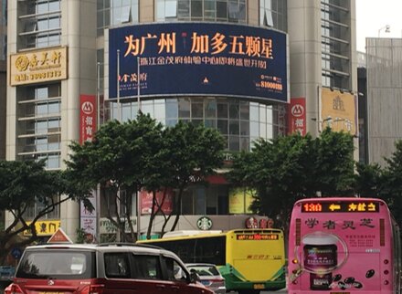 第一户外传媒-广州天河北中石化大厦LED屏