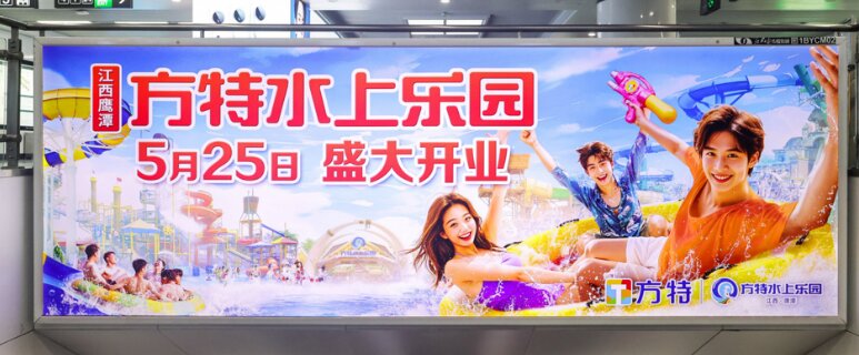 第一户外传媒-南昌地铁梯楣灯箱
