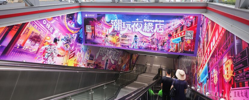 第一户外传媒-南昌地铁品牌出入口广告