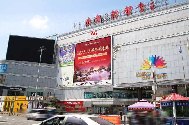 佛山南海新都汇外墙大牌：广佛黄金走廊的核心传播载体