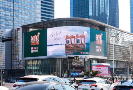 第一户外传媒-青岛GT巨幕深蓝中心LED屏