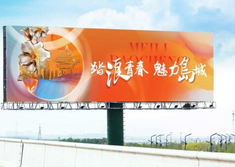 第一户外传媒-青岛胶东国际机场收费站外高速立柱大牌广告