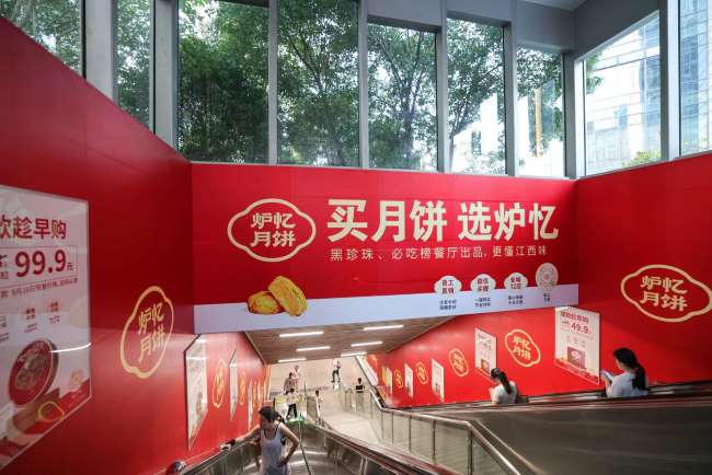 第一户外传媒-南昌地铁墙贴广告