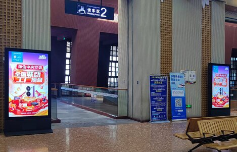 第一户外传媒-拉萨站候车大厅刷屏机