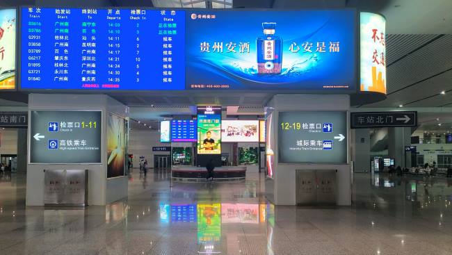 第一户外传媒-佛山西站LED大屏广告