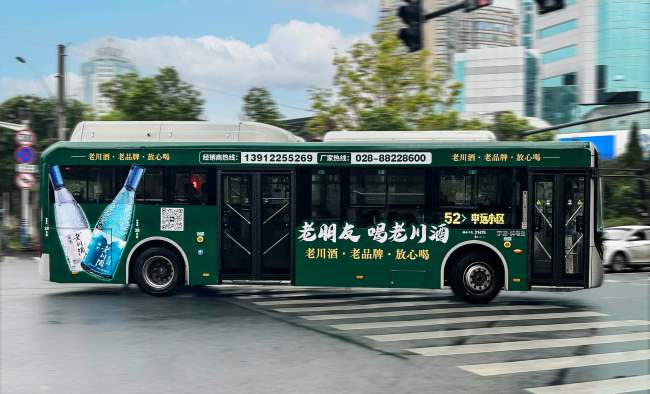 第一户外传媒-南通52路公交车身广告