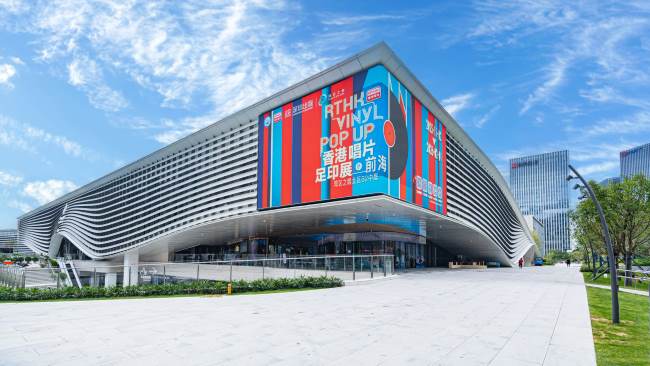 深圳湾区之眼 LED 大屏：文旅地标下的潮流传播载体