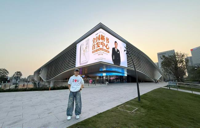 第一户外传媒-深圳宝安湾区之眼LED屏地标广告