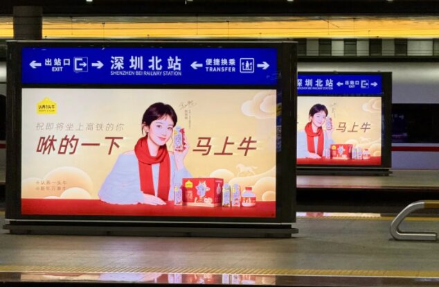 第一户外传媒-深圳北站站台落地灯箱广告案例