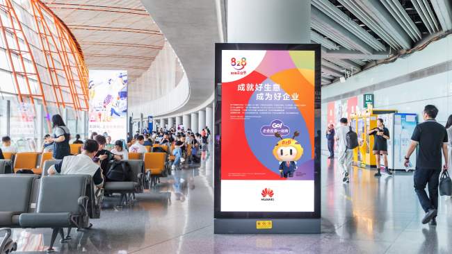 北京首都机场 T3 滚动灯箱：高净值客流的视觉触点网络
