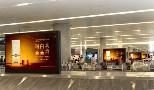 第一户外传媒-温州龙湾机场T2国内一层到达行李转盘刷屏