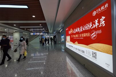 第一户外传媒-重庆西站出站通道灯箱