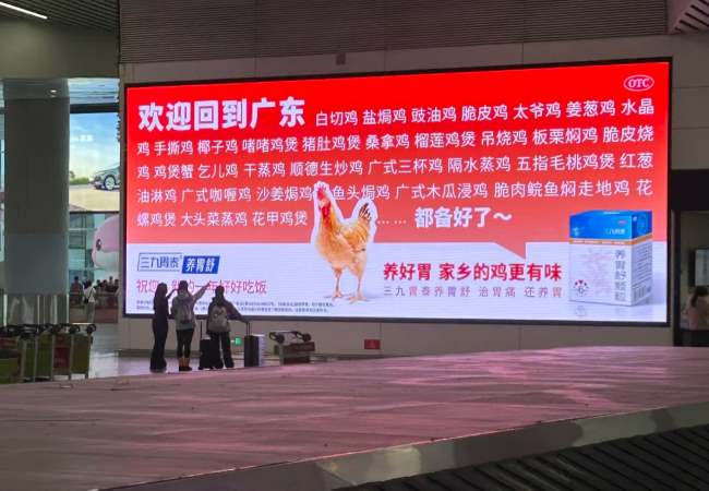 第一户外传媒-广州白云机场T2国内行李提取区LED双子星广告