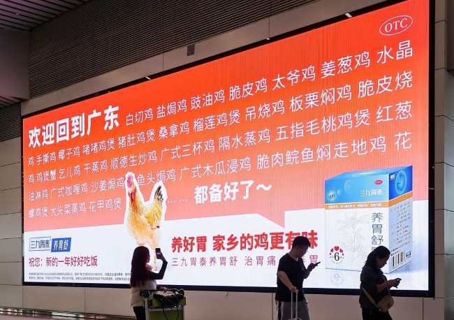 第一户外传媒-广州白云机场T2行李提取大厅LED大屏广告