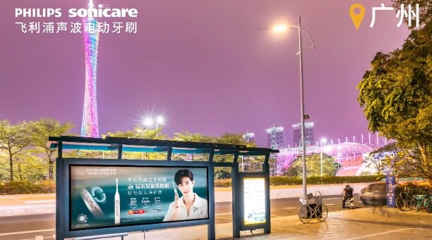 第一户外传媒-广州公交候车亭广告案例