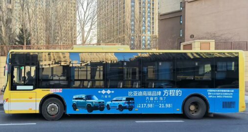 方程豹钛7-哈尔滨公交车广告