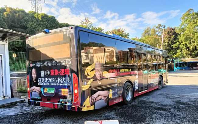 第一户外传媒-深圳公交M241路全车身广告