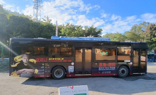 深圳公交 M241 路全车身广告：南山宝安的核心走廊传播载体