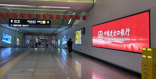 第一户外传媒-太原南站出站通道灯箱