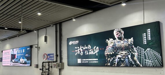 第一户外传媒-太原南站西广场停车场通道灯箱