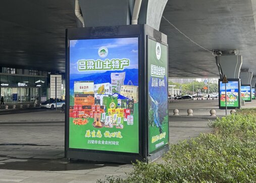 第一户外传媒-太原南站东广场一层落客区立柱灯箱