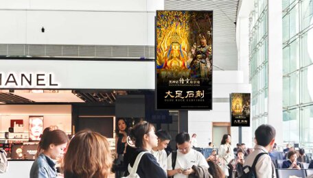 第一户外传媒-重庆江北机场T3国内出发候机厅刷屏