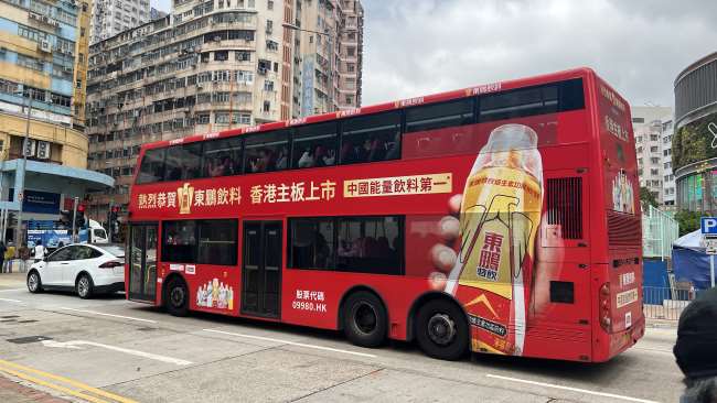 香港九巴 1A 线双层全车身广告：纵贯九龙的全域传播载体