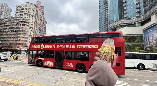 第一户外传媒-香港九巴1A车身广告