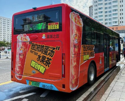 徐州公交车广告-徐州公交车广告投放价格-徐州公交广告公司