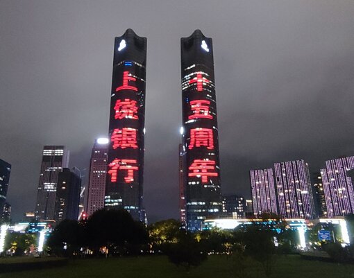 第一户外传媒-南昌绿地双子塔灯光秀广告