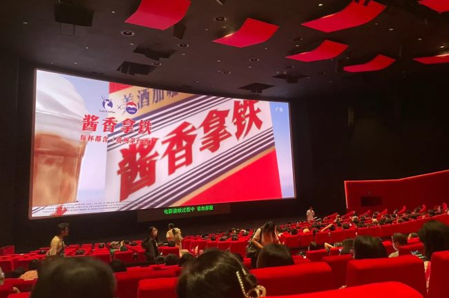 扒一扒院线广告是如何运作的，作为品牌方，如何选择院线广告投放策略