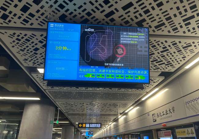从通道到车厢三屏同步：西安地铁电视广告
