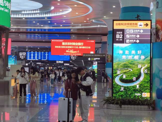第一户外传媒-重庆西站到达换乘大厅广告 第一户外传媒-重庆西站到达换乘大厅广告