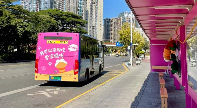 第一户外传媒-东莞公交车广告