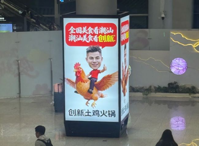 揭阳潮汕机场双核心广告位：抵达首印象与行程伴手礼